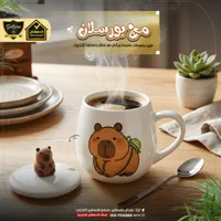 مج بورسلان برسومات لطيفة - الدهشان