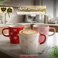 مج بورسلان مزخرف - الدهشان (Galaxe)