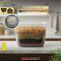 مطبقية شفافة بغطاء سحب - جالاكسي (Galaxe)
