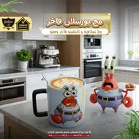 مج بورسلان فاخر بتصميم مستر سلطع - الدهشان