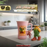 مج بورسلان فاخر - ليريلي لاريلا (Lirili Larila)
