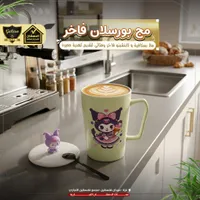 مج بورسلان فاخر بتصميم كورومي - جالاكسي (Galaxe)