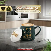 مج بورسلان فاخر بتصميم الدب - الدهشان (Galaxe)