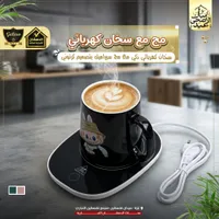 مج مع سخان كهربائي ذكي - جالاكسي (Galaxe)