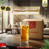 طقم كاسات عصير شفافة - بلينك ماكس (Blinkmax)