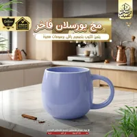 مج بورسلان فاخر - الدهشان (Galaxe)