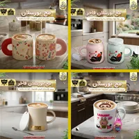 مج بورسلان بتصاميم متنوعة - الدهشان (Galaxe)