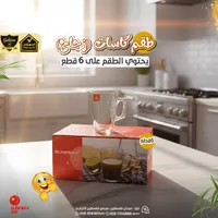 طقم كاسات زجاج 6 قطع - بلينك ماكس (Blinkmax)