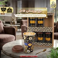 طقم مجات بورسلان فاخر - جالكسي (Galaxe)