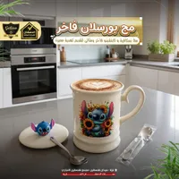 مج بورسلان بتصميم ستيتش - الدهشان