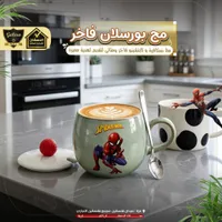 مج بورسلان بتصميم سبايدرمان - الدهشان (Galaxe)