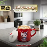 مج بورسلان فاخر بتصميم هالو كيتي - الدهشان