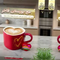 مج بورسلان فاخر على شكل قلب