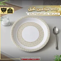 جاط ميلامين ثقيل - جالاكسي (Galaxe)