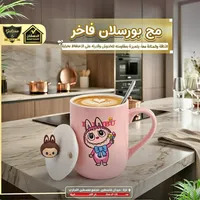 مج بورسلان فاخر بتصميم كرتوني - جالكسي (Galaxe)
