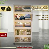 خزانة تخزين بلاستيكية 5 طبقات - الدهشان (Galaxe)
