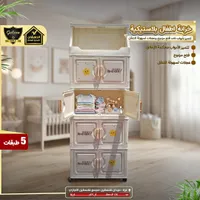 خزانة أطفال بلاستيكية 5 طبقات - بيبي بير (Galaxe)