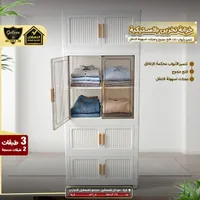 خزانة تخزين بلاستيكية - غالاكسي (Galaxe)