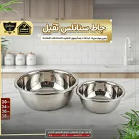 جاط ستانلس ثقيل - جالاكسي (Galaxe)