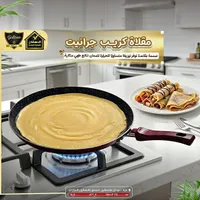 مقلاة كريب جرانيت - جالاكسي (Galaxe)