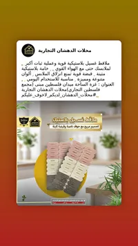 ملاقط غسيل بلاستيكية - جالاكسي (Galaxe)
