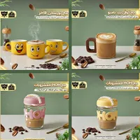 مج زجاجي للمشروبات بغطاء - HOH