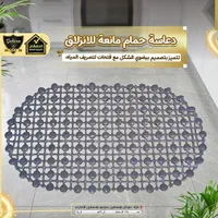 دعامة حمام مانعة للانزلاق - غالاكسي (Galaxe)