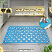 دعامة حمام مانعة للانزلاق - غالاكسي (Galaxe)
