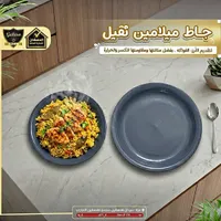 جاط ميلامين ثقيل - الدهشان (Galaxe)