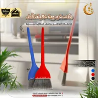 مكنسة يدوية عالية الأداء - الدهشان