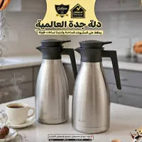 دلة حافظة للمشروبات - نوفي (Nuvó)