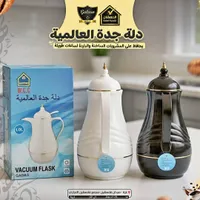 دلة جودة عالمية - W.C.C