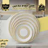 طقم أطباق ميلامين - جالاكسي (Galaxe)