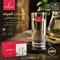 كاسات مياه - بلانك ماكس (BLINKMAX)