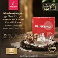 طقم صحون مكسرات - بلانك ماكس (BLINKMAX)