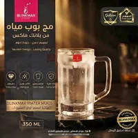 مج بوب مياه - بلانك ماكس (Blinkmax)