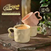 مج بورسولان قهوة