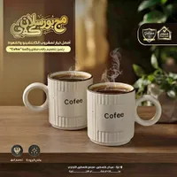 مج بورسيلان - كوفي (Cofee)