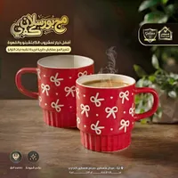 مج بورسولان قهوة وكابتشينو (GalaXe)