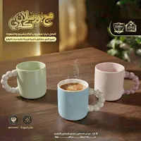 مج بورسولان كوفي