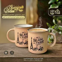 مج بورسولان - بالاد آ باريس