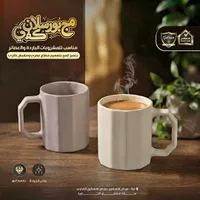 مج بورسلان قهوة