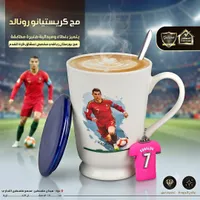 مج كريستيانو رونالدو