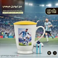 مج ليونيل ميسي (Galaхe)