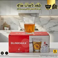 طقم كاسات شاي - بلينك ماكس (Blinkmax)