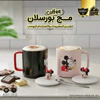 مج بورسلان - ميكي ماوس (Galaxe)