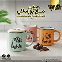 مج بورسلان - جالاكسي (Galaxe)