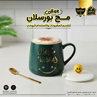 مج بورسلان - جالاكسي (Galaxe)