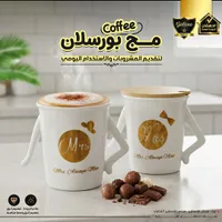 مج بورسلان - Mrs. Always Mine