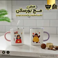 مج بورسلان - جالاكسي (Galaxe)